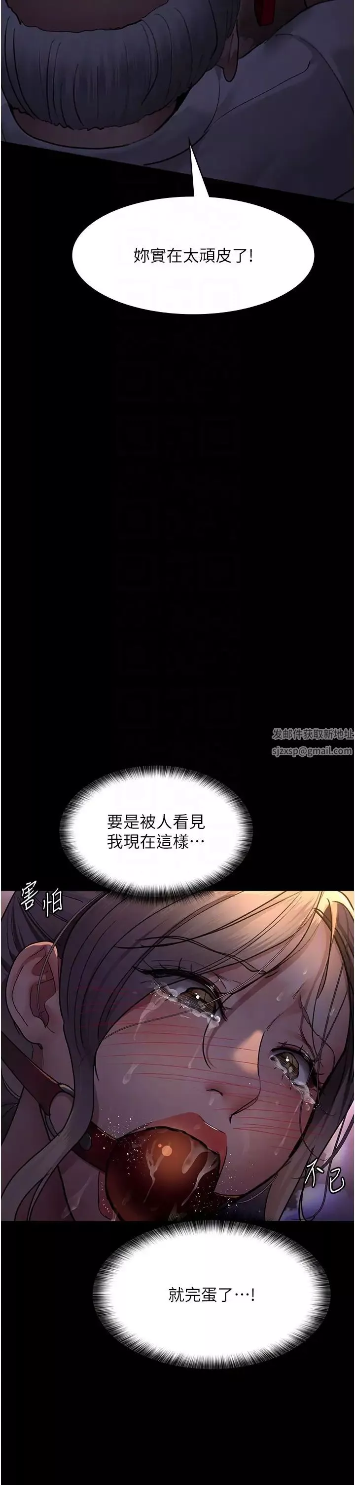 夜間診療室第48話-被癡漢玷污的白衣天使