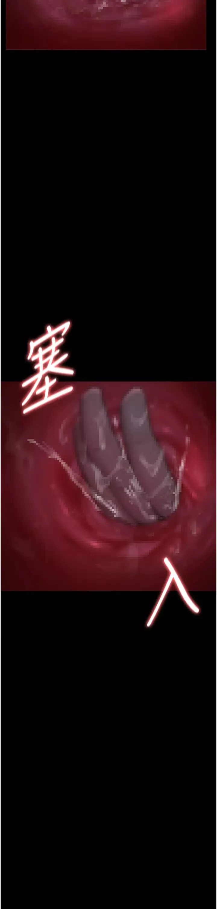夜间诊疗室-第48话-被痴汉玷污的白衣天使 - 图片 36
