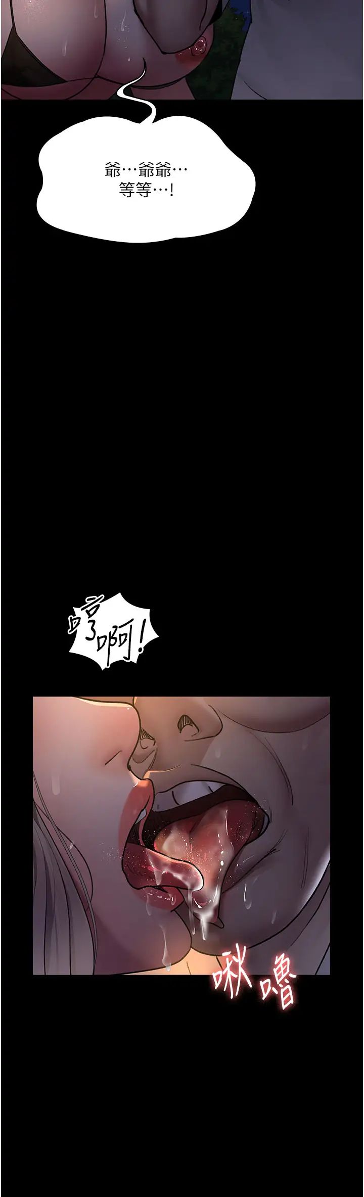 夜间诊疗室第48话-被痴汉玷污的白衣天使