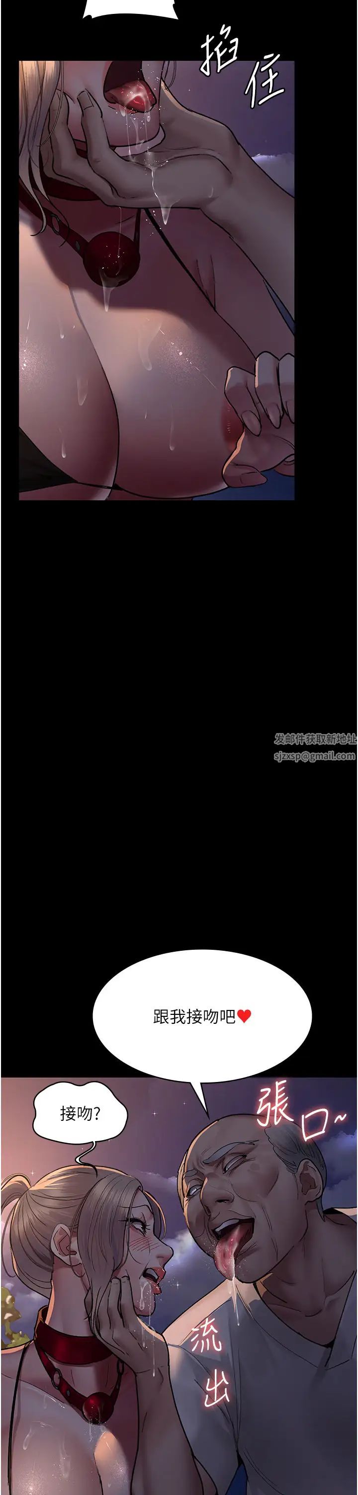 夜间诊疗室第48话-被痴汉玷污的白衣天使