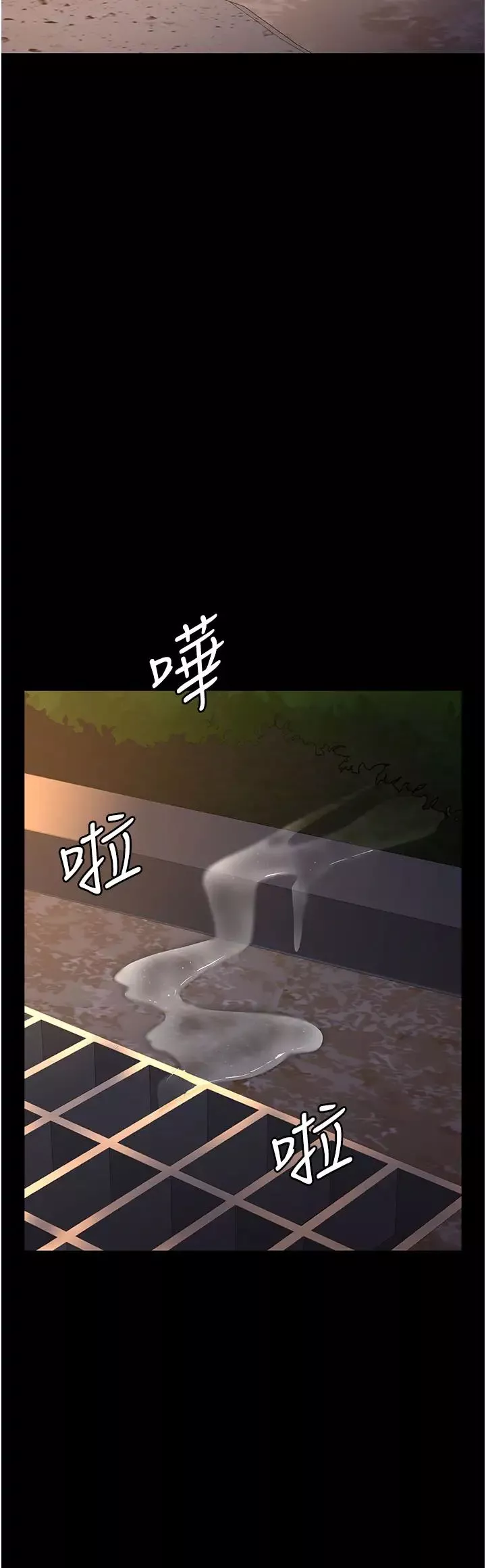 夜間診療室第48話-被癡漢玷污的白衣天使