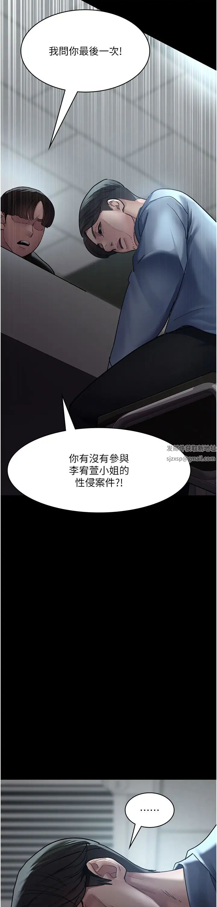 夜间诊疗室第48话-被痴汉玷污的白衣天使