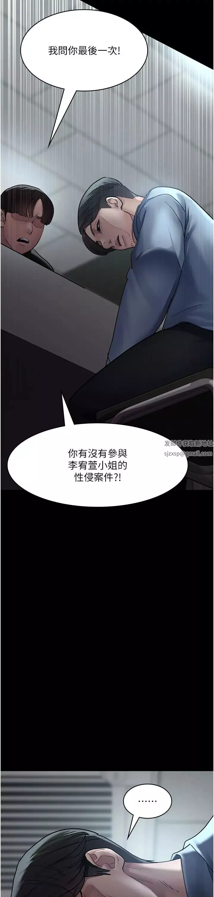 夜间诊疗室-第48话-被痴汉玷污的白衣天使 - 图片 49