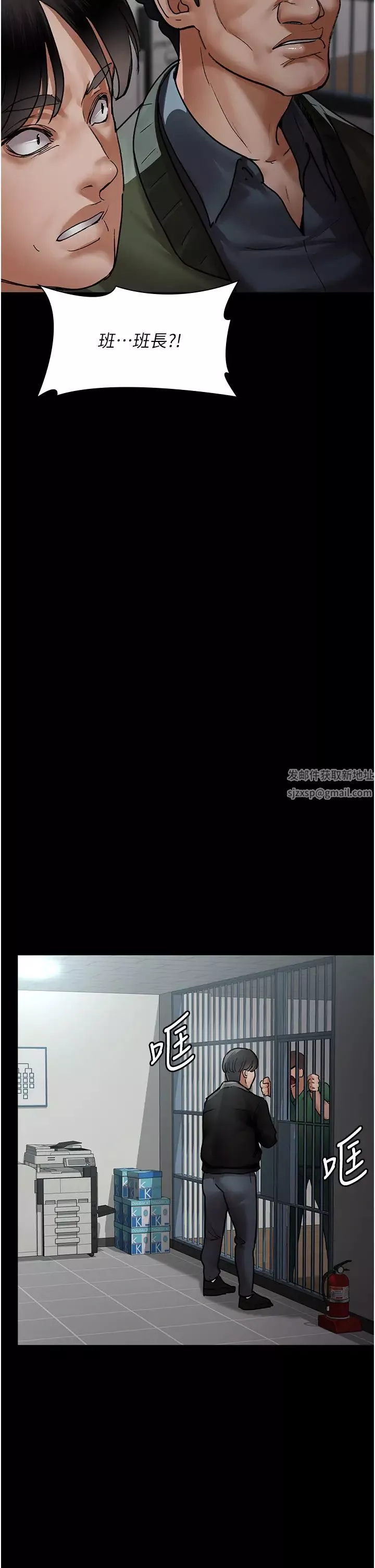 夜间诊疗室-第48话-被痴汉玷污的白衣天使 - 图片 52