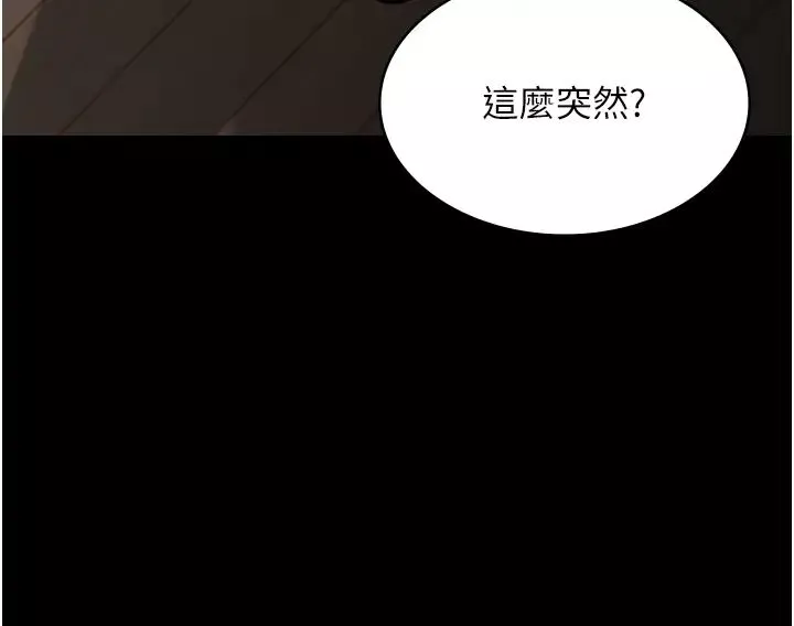 夜間診療室第48話-被癡漢玷污的白衣天使