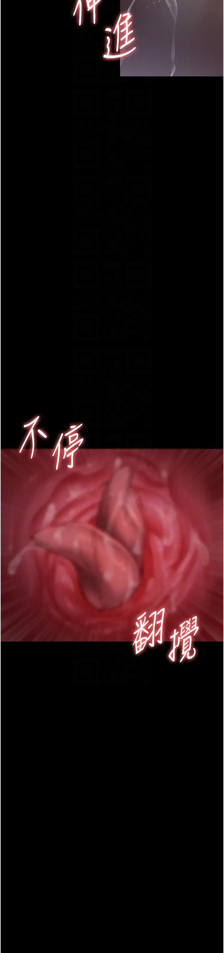 夜间诊疗室第49话-爷爷餵妳喝「热牛奶」~