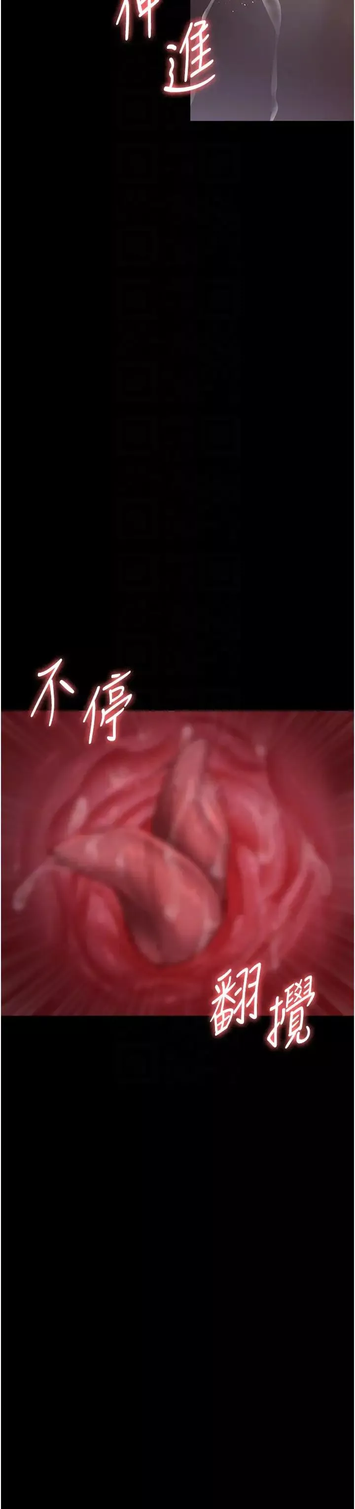 夜间诊疗室-第49话-爷爷餵妳喝「热牛奶」~ - 图片 10