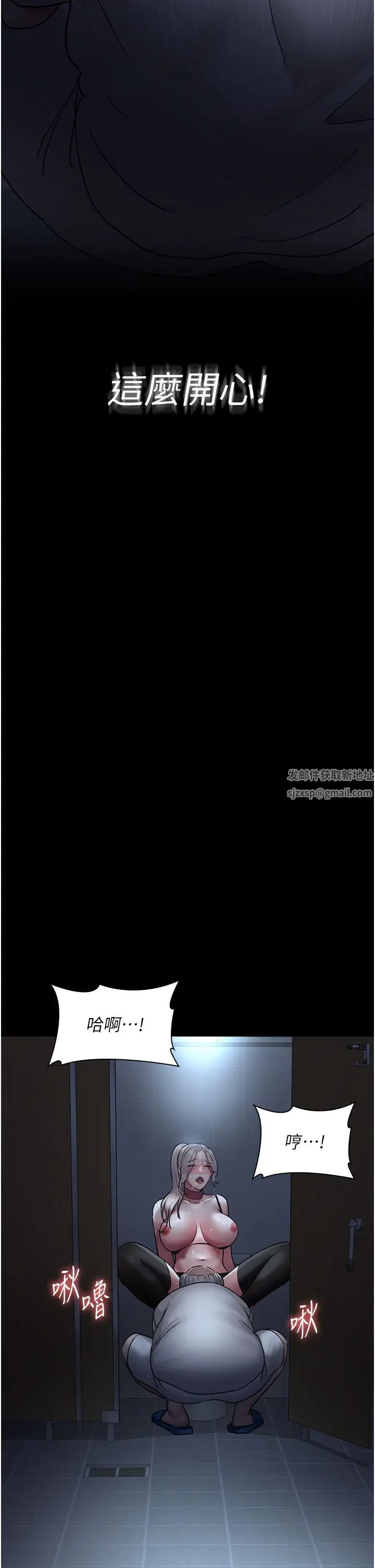 夜间诊疗室第49话-爷爷餵妳喝「热牛奶」~