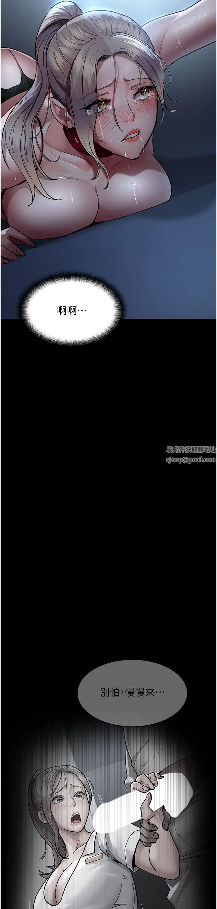 夜间诊疗室第49话-爷爷餵妳喝「热牛奶」~