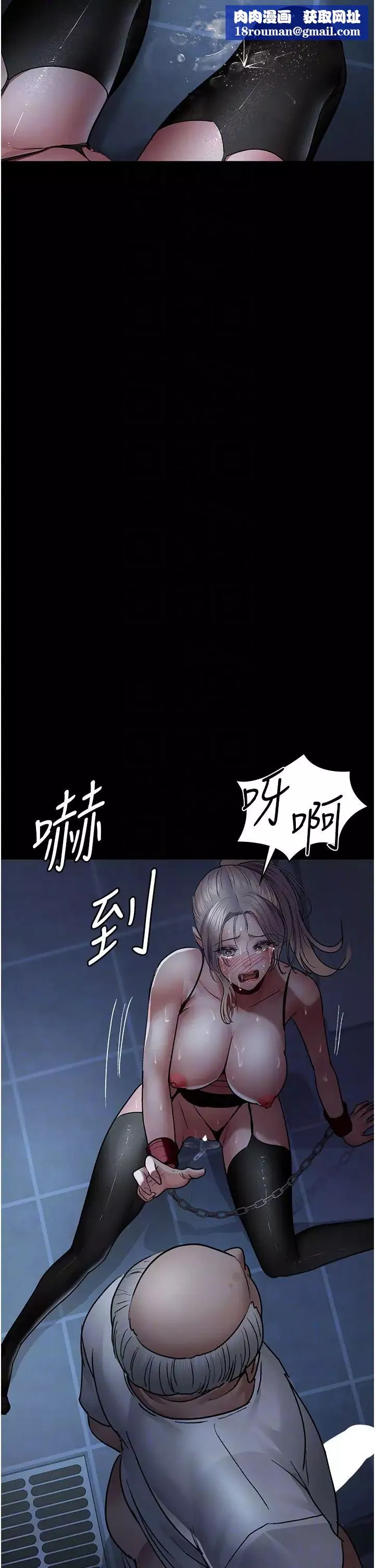 夜间诊疗室-第49话-爷爷餵妳喝「热牛奶」~ - 图片 28