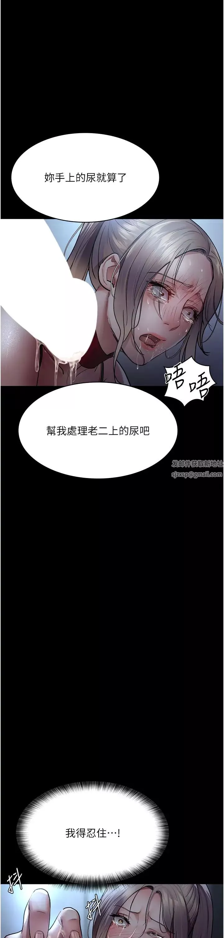 夜間診療室第49話-爺爺餵妳喝「熱牛奶」~