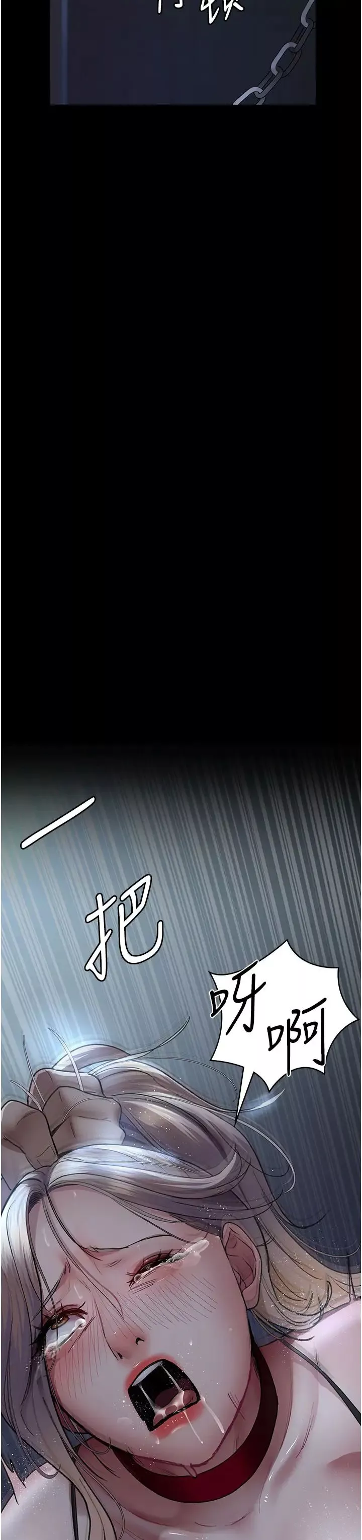 夜间诊疗室-第49话-爷爷餵妳喝「热牛奶」~ - 图片 33