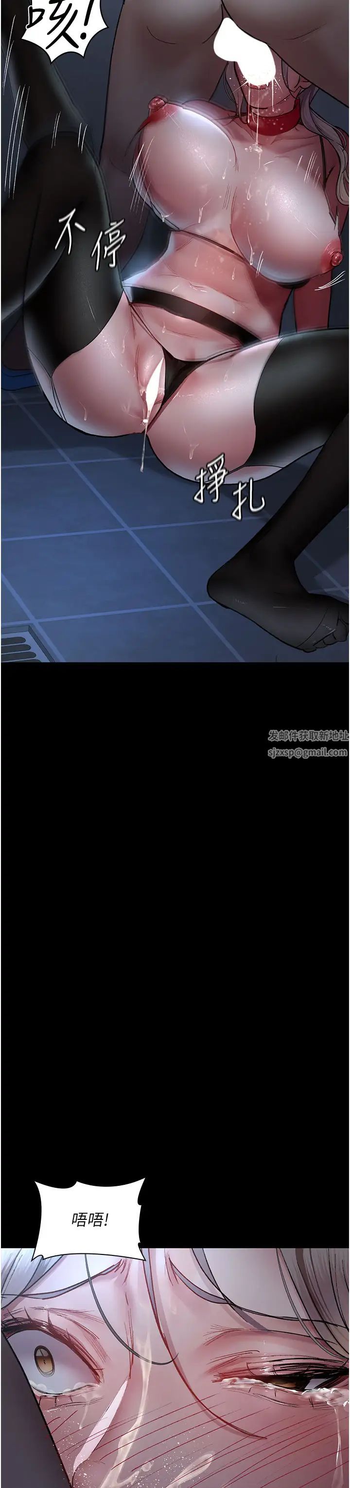 夜间诊疗室第49话-爷爷餵妳喝「热牛奶」~