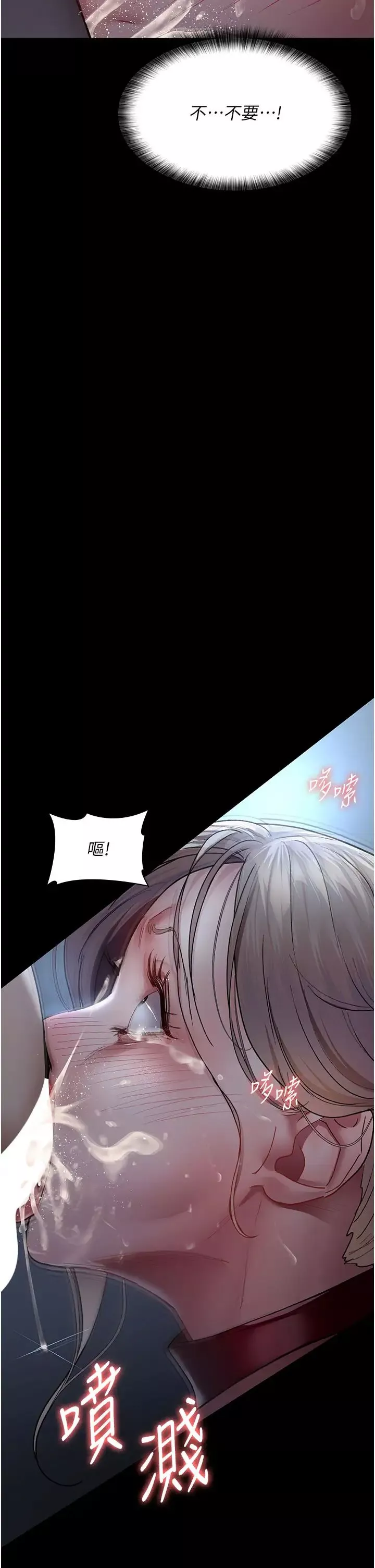 夜间诊疗室-第49话-爷爷餵妳喝「热牛奶」~ - 图片 43