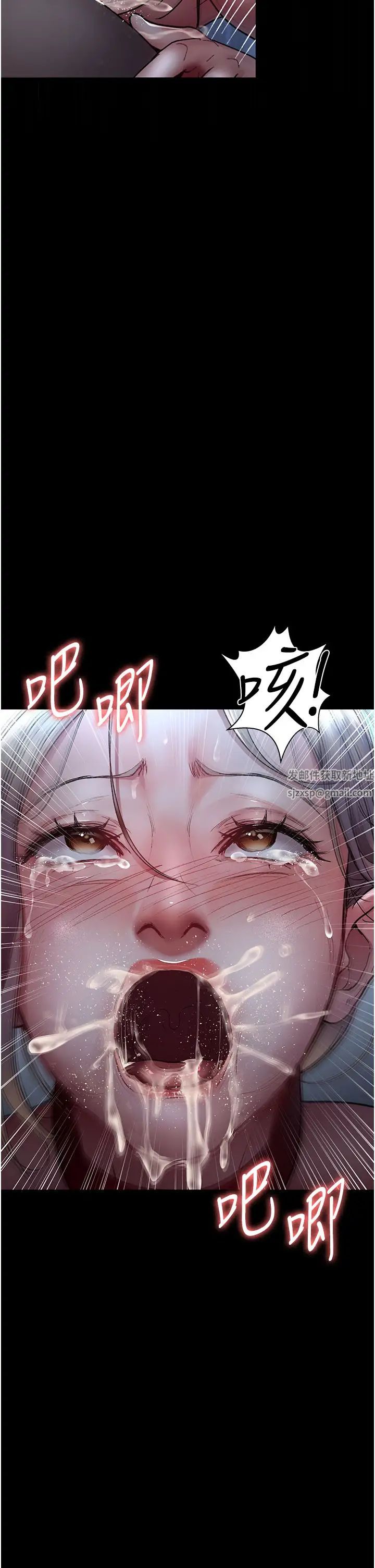 夜间诊疗室第49话-爷爷餵妳喝「热牛奶」~