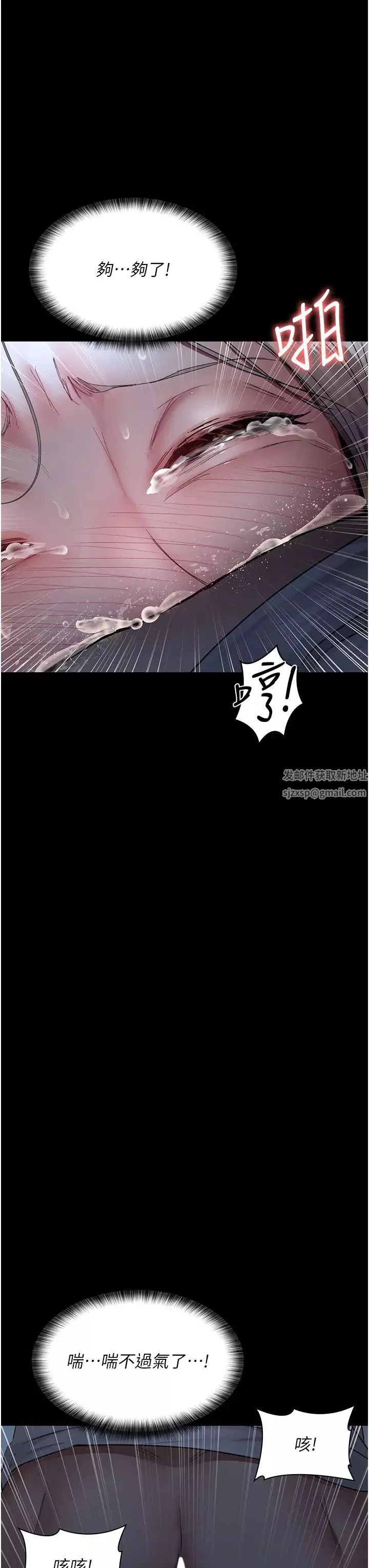 夜间诊疗室-第49话-爷爷餵妳喝「热牛奶」~ - 图片 50