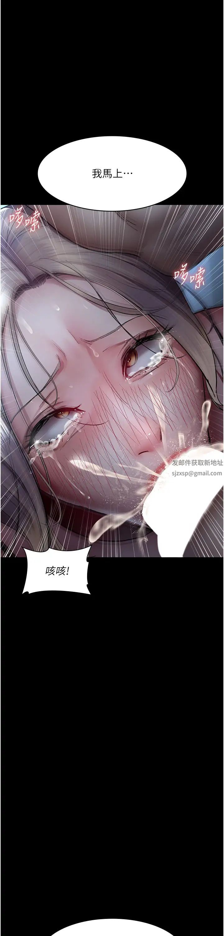 夜间诊疗室第49话-爷爷餵妳喝「热牛奶」~