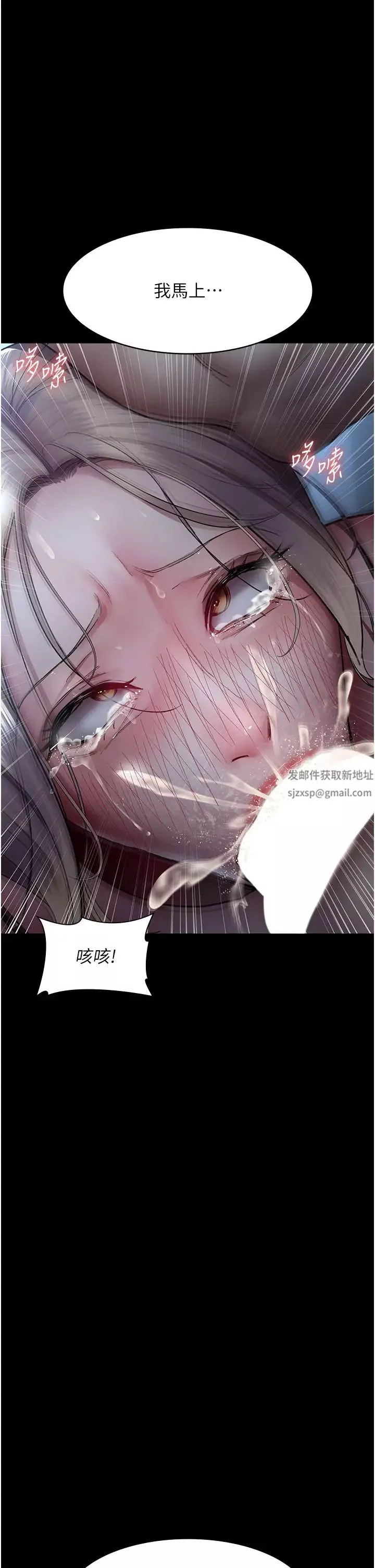 夜间诊疗室-第49话-爷爷餵妳喝「热牛奶」~ - 图片 53