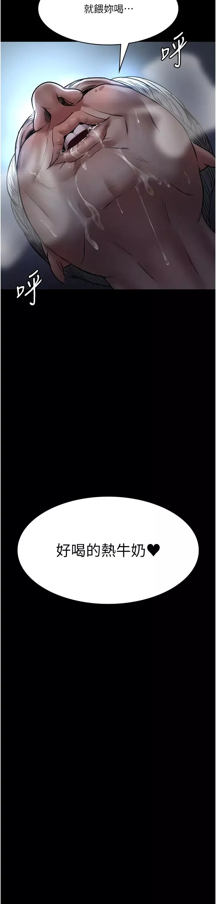 夜间诊疗室-第50话-彻底沦为母狗的小岚 - 图片 2