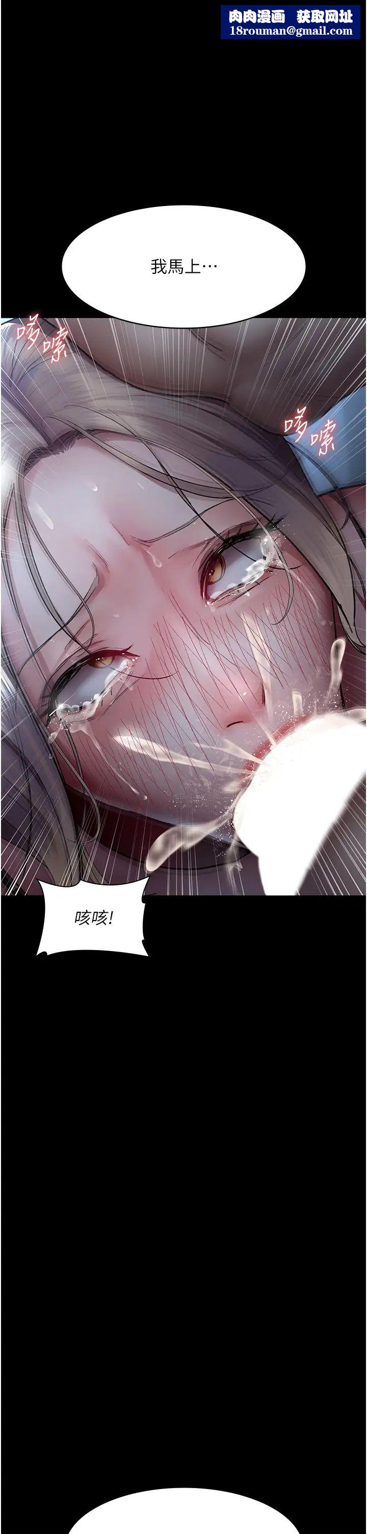 夜间诊疗室第50话-彻底沦为母狗的小岚