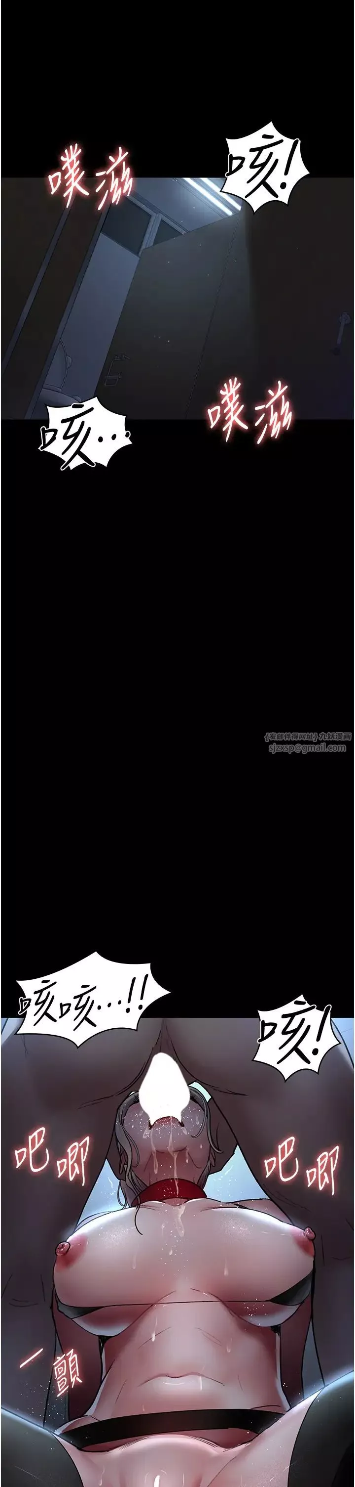 夜间诊疗室-第50话-彻底沦为母狗的小岚 - 图片 4