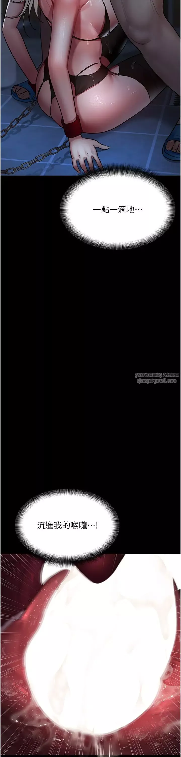 夜间诊疗室-第50话-彻底沦为母狗的小岚 - 图片 8