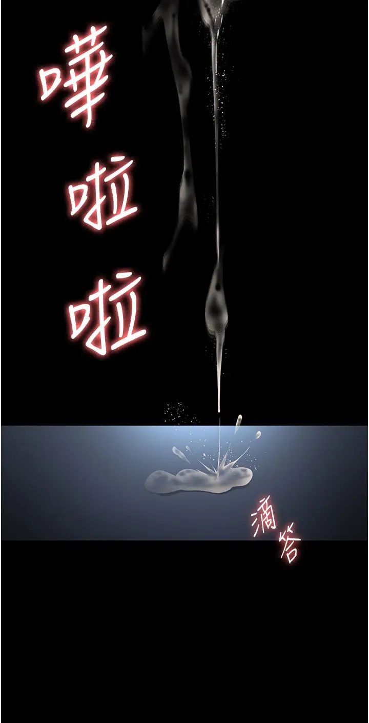 夜间诊疗室第50话-彻底沦为母狗的小岚