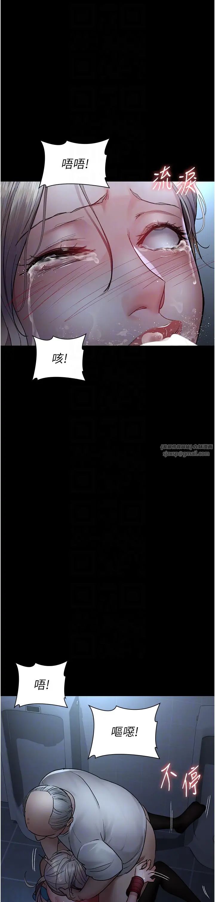 夜间诊疗室第50话-彻底沦为母狗的小岚