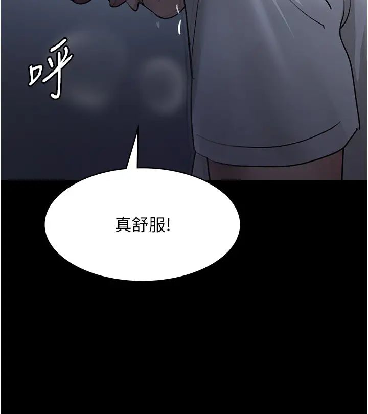 夜间诊疗室第50话-彻底沦为母狗的小岚