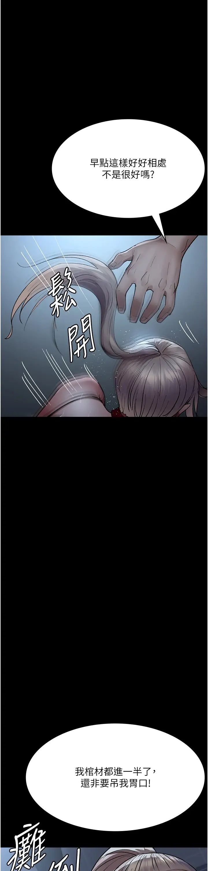 夜间诊疗室第50话-彻底沦为母狗的小岚