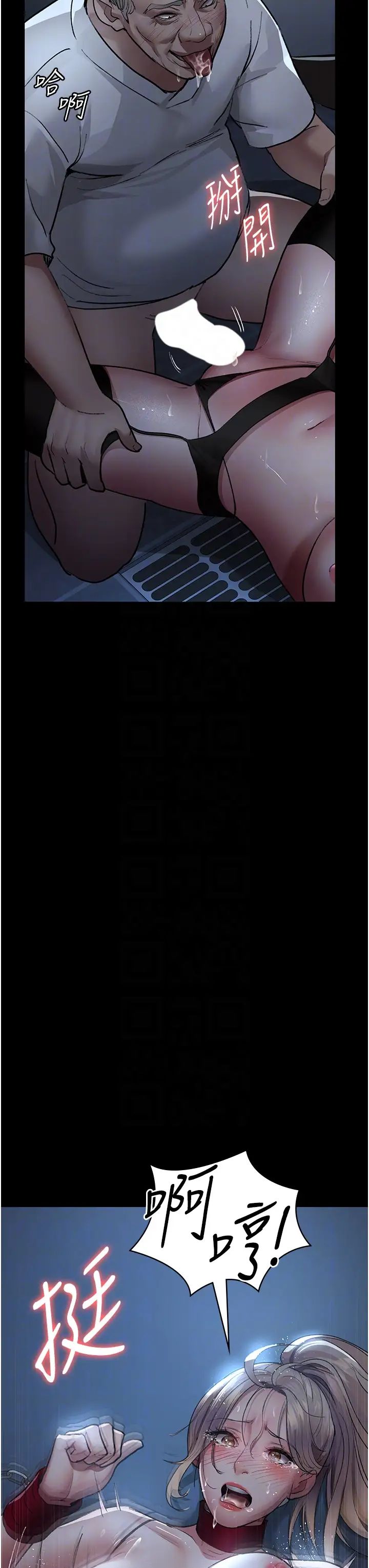 夜间诊疗室第50话-彻底沦为母狗的小岚