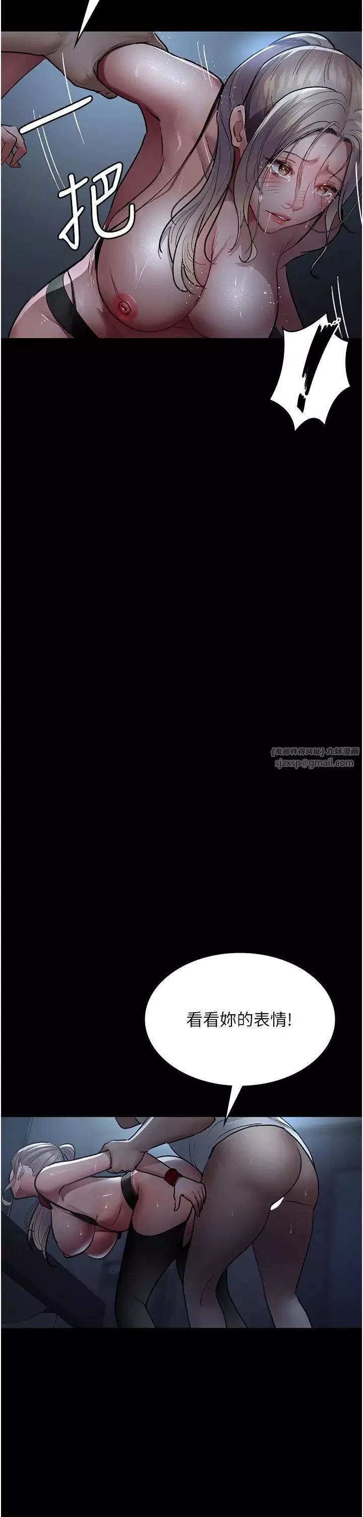 夜间诊疗室-第50话-彻底沦为母狗的小岚 - 图片 29