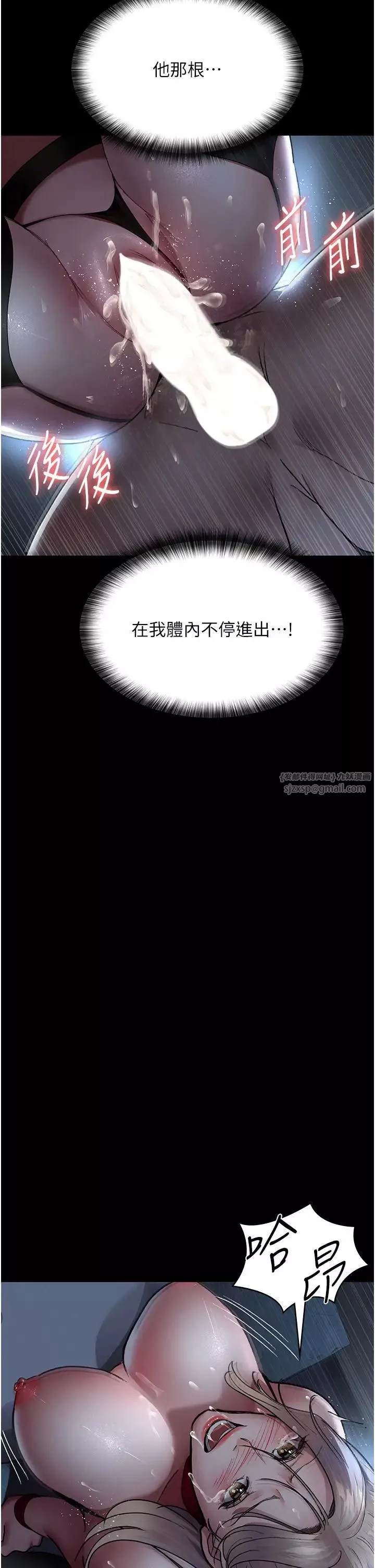 夜间诊疗室-第50话-彻底沦为母狗的小岚 - 图片 42
