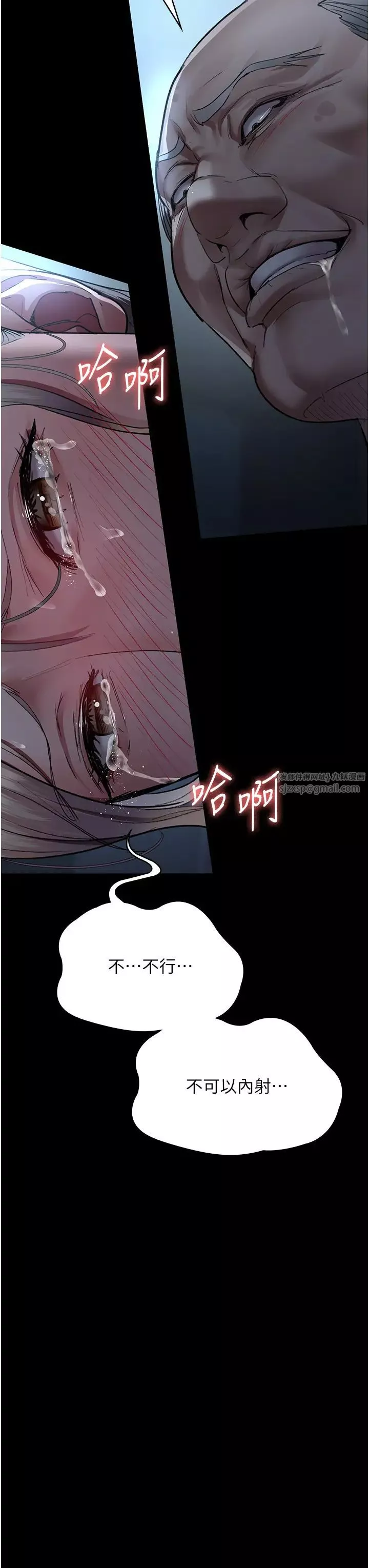 夜间诊疗室-第50话-彻底沦为母狗的小岚 - 图片 46