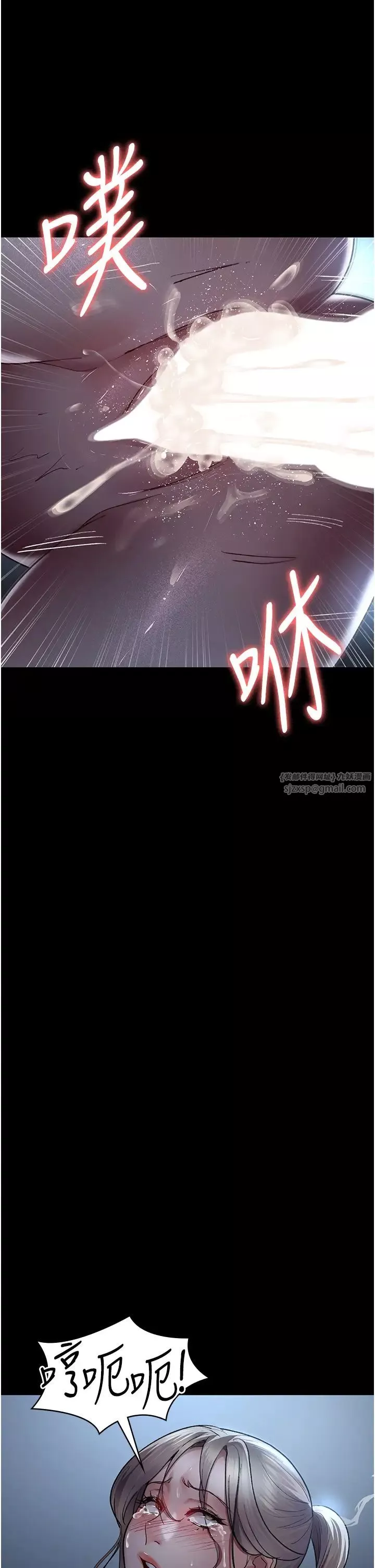 夜間診療室第50話-徹底淪為母狗的小嵐