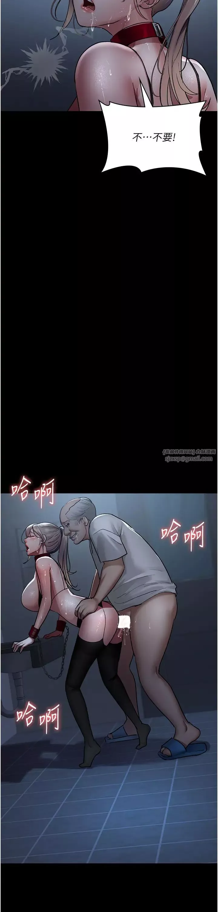 夜间诊疗室-第50话-彻底沦为母狗的小岚 - 图片 48