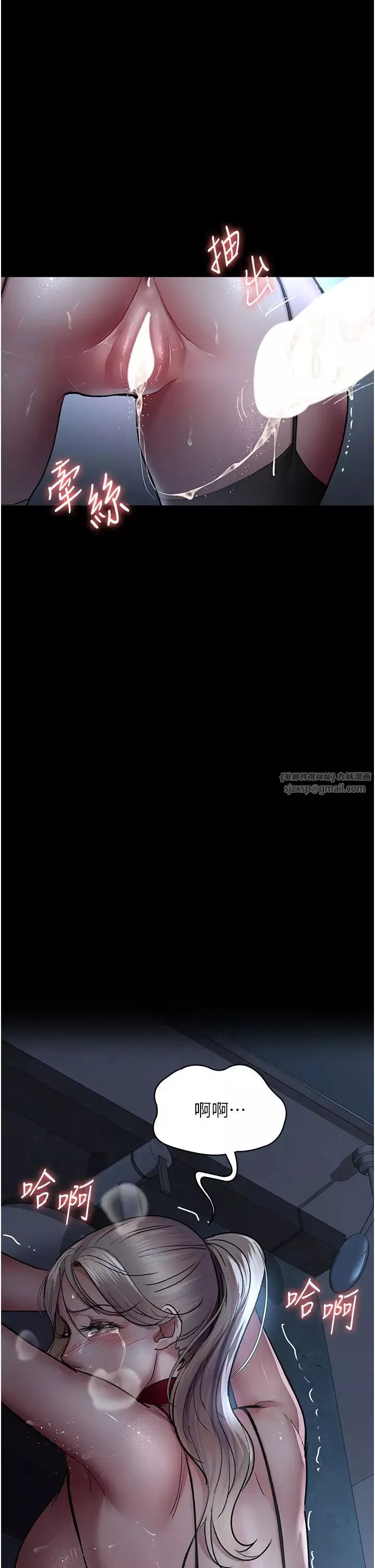 夜间诊疗室-第50话-彻底沦为母狗的小岚 - 图片 50