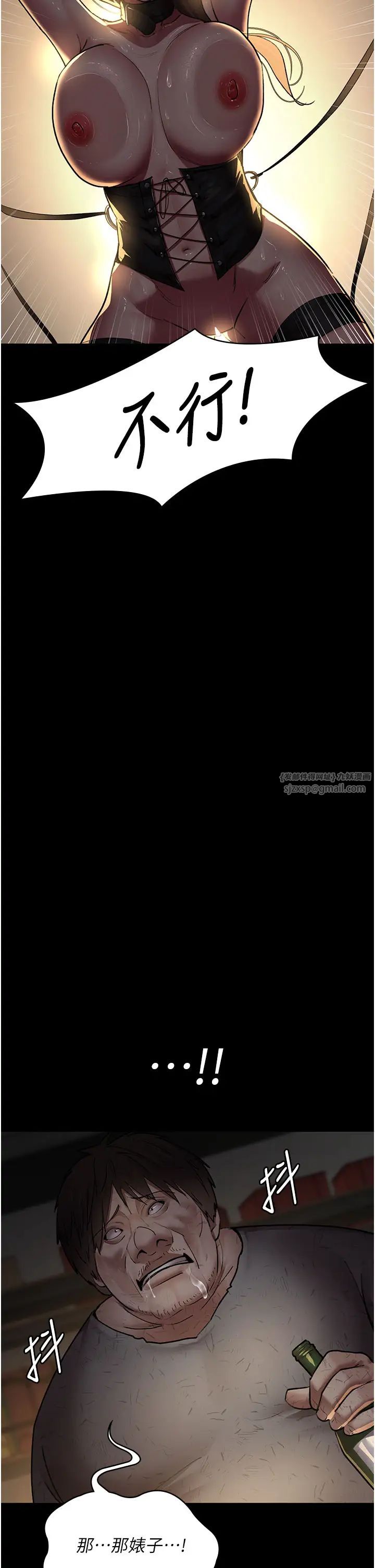 夜间诊疗室第51话-夹着肉棒出门散步