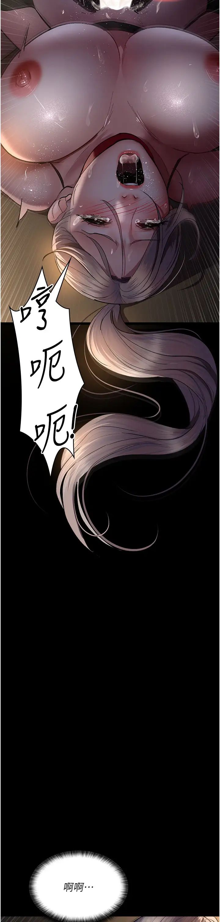 夜间诊疗室第51话-夹着肉棒出门散步