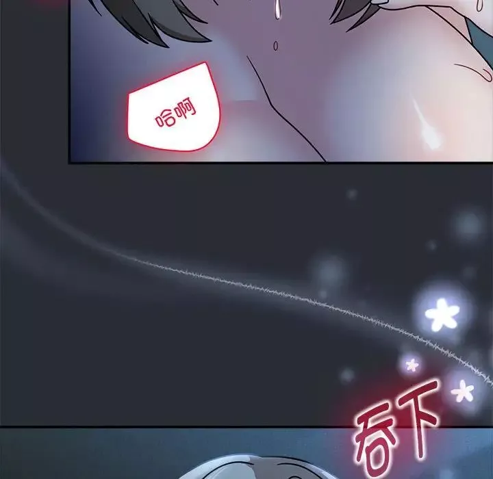 粉丝招募中!-第46话 - 图片 13