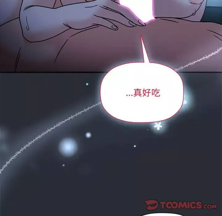 粉絲招募中!第46話