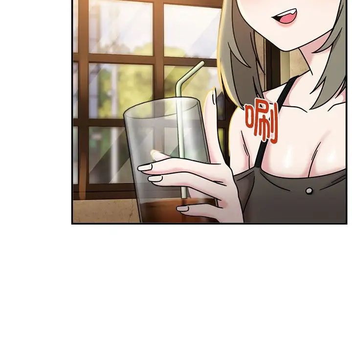 粉丝招募中!第46话