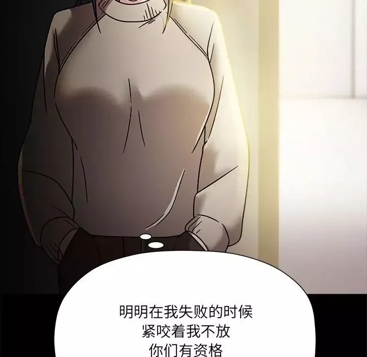 粉絲招募中!第46話