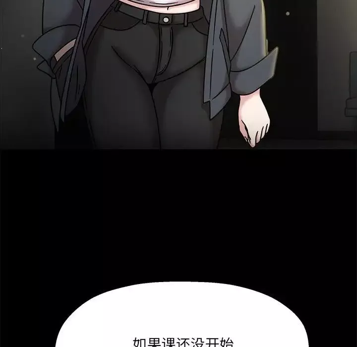 粉丝招募中!-第46话 - 图片 100