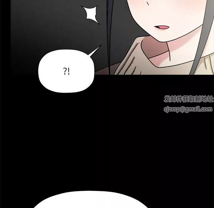 粉絲招募中!第46話