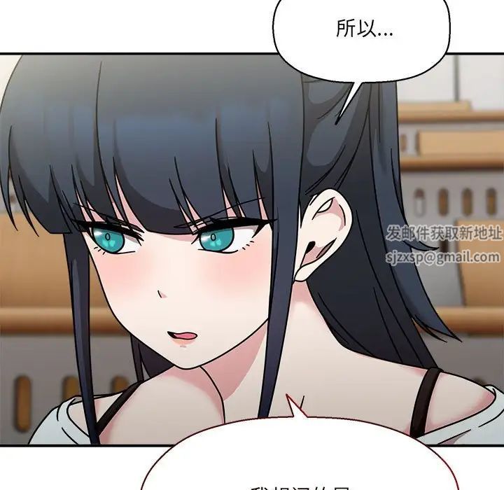 粉丝招募中!第47话