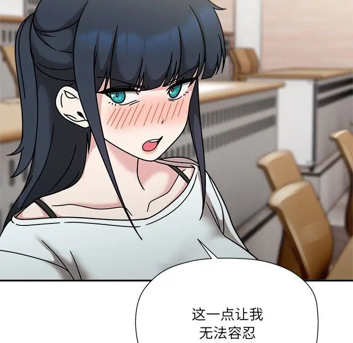 粉丝招募中!第47话