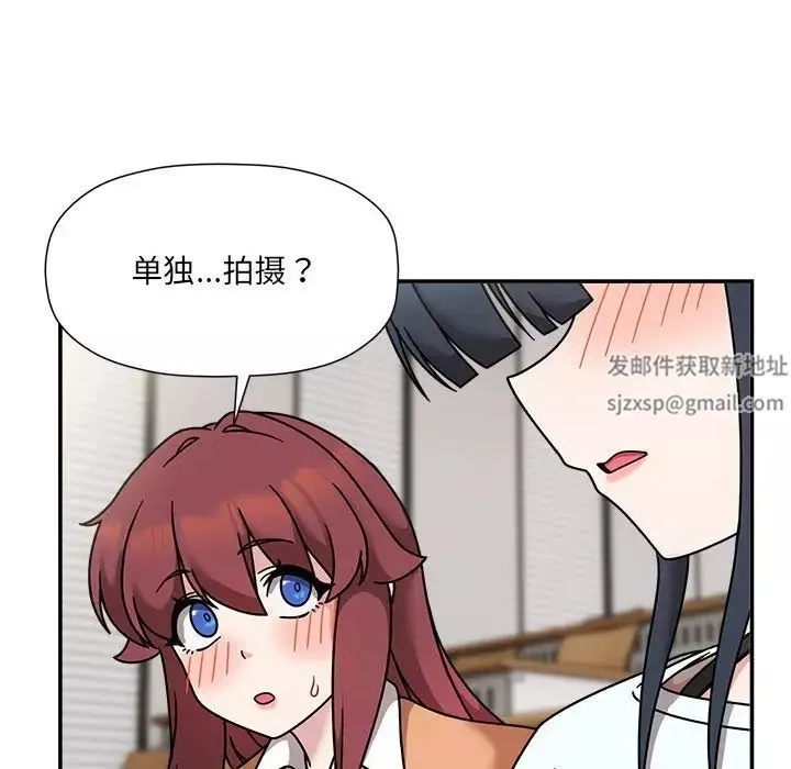 粉丝招募中!-第47话 - 图片 44