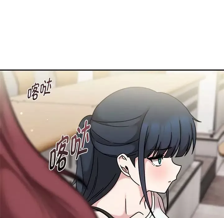 粉丝招募中!-第47话 - 图片 55