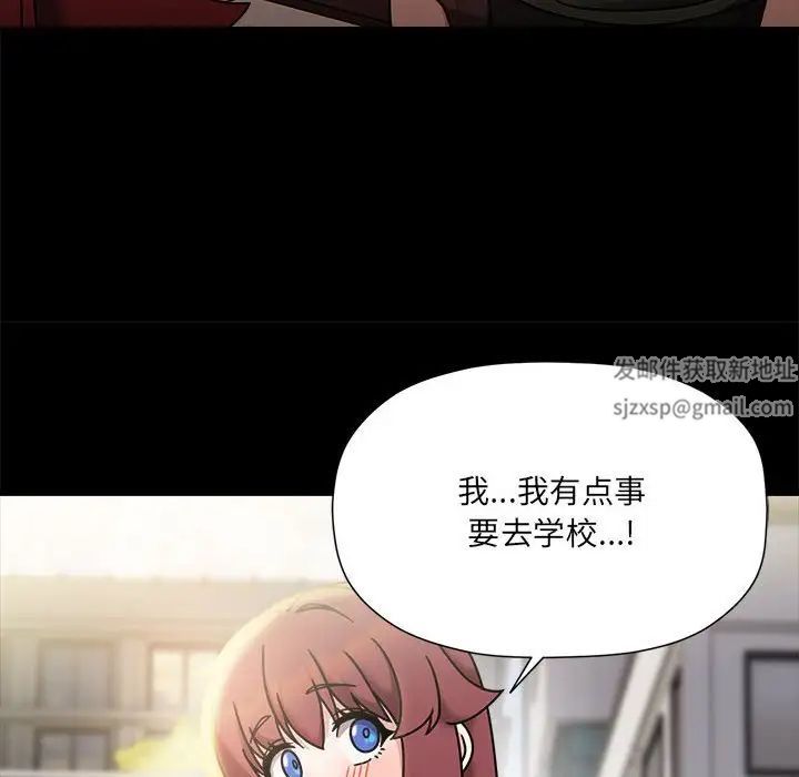 粉丝招募中!第47话